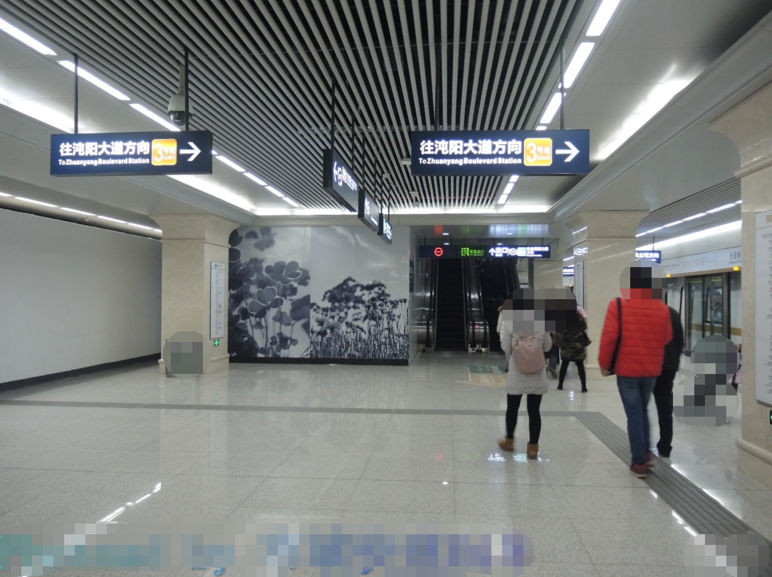 香港路站 香港路站
