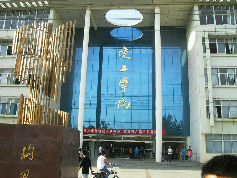 潍坊科技学院建筑工程学院 潍坊科技学院建筑工程学院