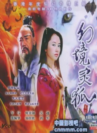 郭军(中国大陆内地男演员)