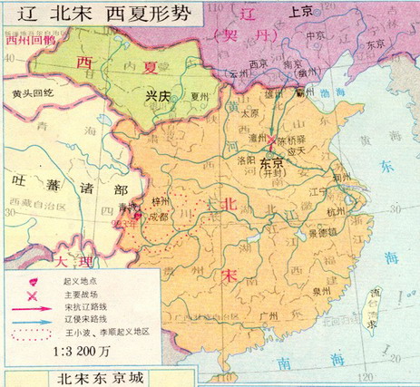 宋辽夏形势图 宋辽夏形势图