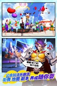 十万个冷笑话电脑版 十万个冷笑话电脑版