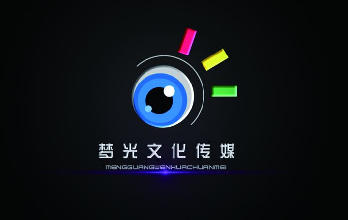 北京梦光文化传媒有限公司