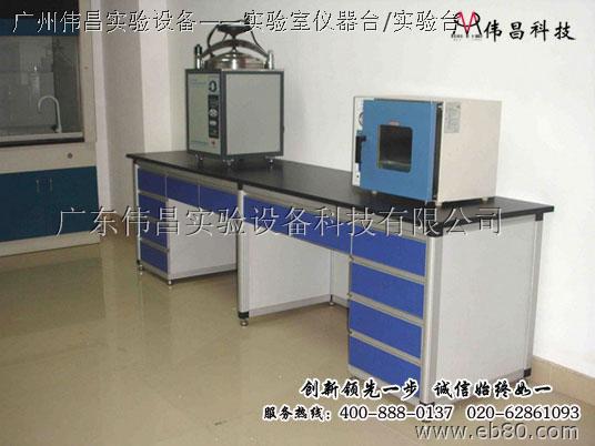 伟昌仪器试验台 伟昌仪器试验台