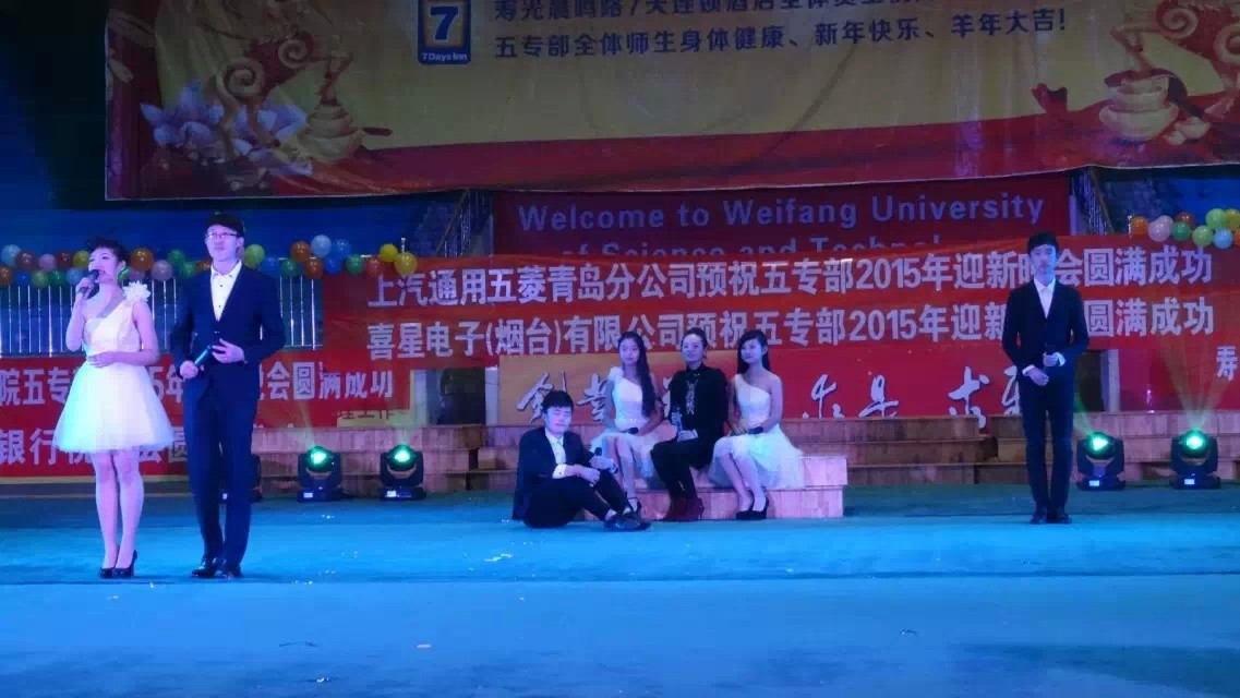 承办《潍科是一条河》节目 承办《潍科是一条河》节目