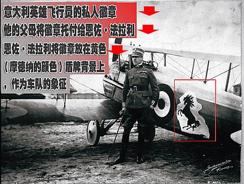 法拉利 法拉利