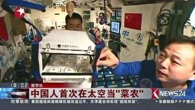 合肥高新区太空科技研究中心 合肥高新区太空科技研究中心
