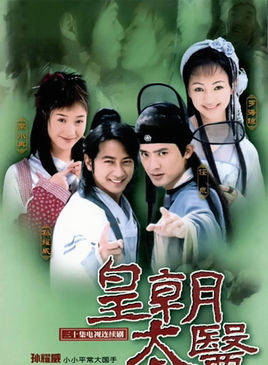 王德顺(造型哑剧演员，影视剧演员)
