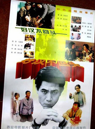 赵奎娥