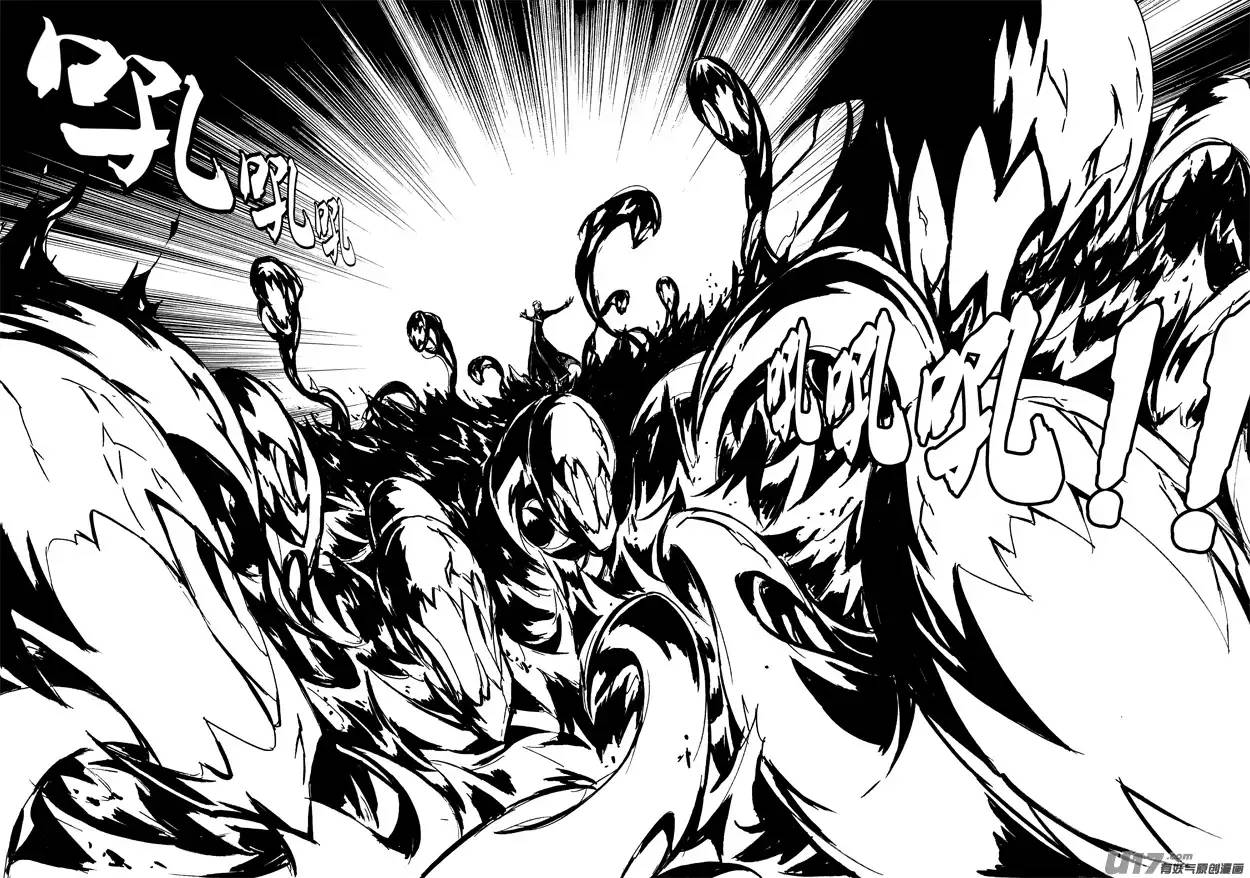 红莲(漫画《镇魂街》中的角色) 红莲(漫画《镇魂街》中的角色)