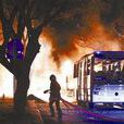 6·23土耳其爆炸袭击事件