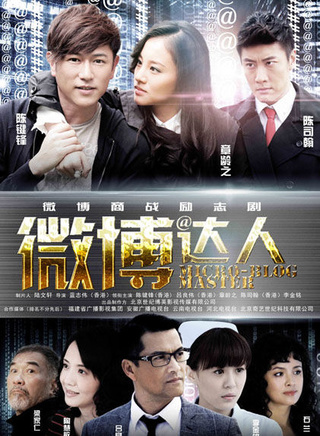陈司翰