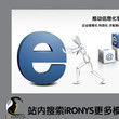 管理信息化