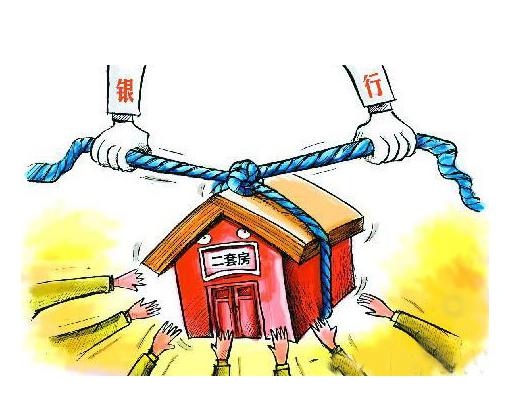 认房又认贷 认房又认贷