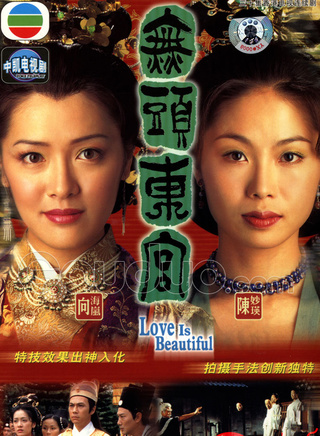 魏骏杰