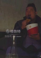 铠甲勇士猎铠
