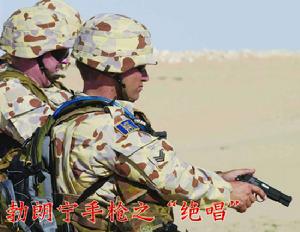M1935白朗宁大威力自动手枪 M1935白朗宁大威力自动手枪