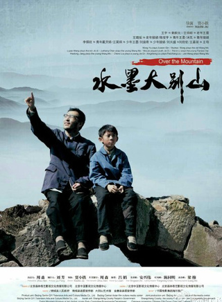 陈俊亨