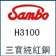 深圳市高思源模具钢材有限公司 深圳市高思源模具钢材有限公司