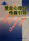 客群 客群