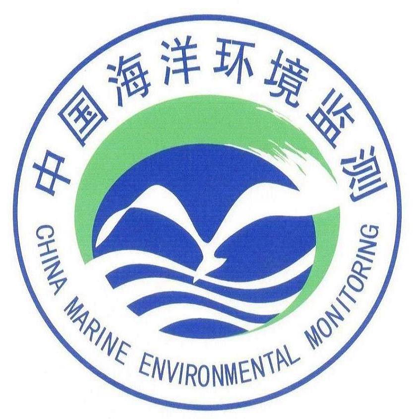 国家海洋局三沙海洋环境监测中心站