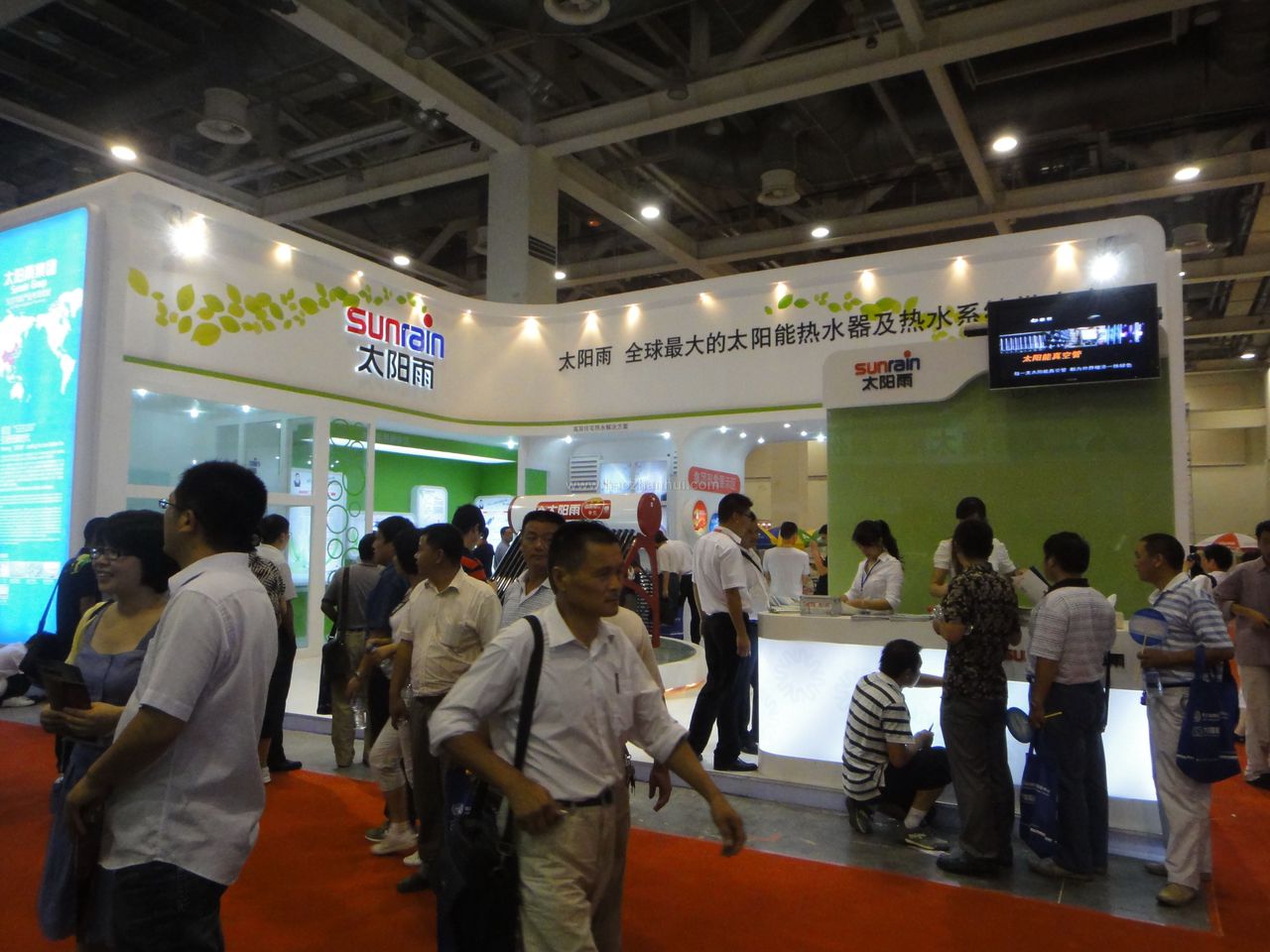 2012吉林（长春）第十四届国际太阳能及新能源展览会