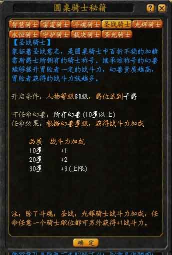 游戏截图 游戏截图