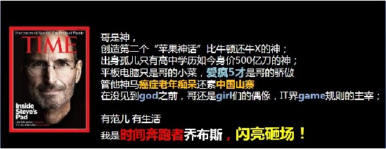 G3病毒体 G3病毒体