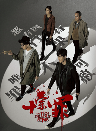 王瑄
