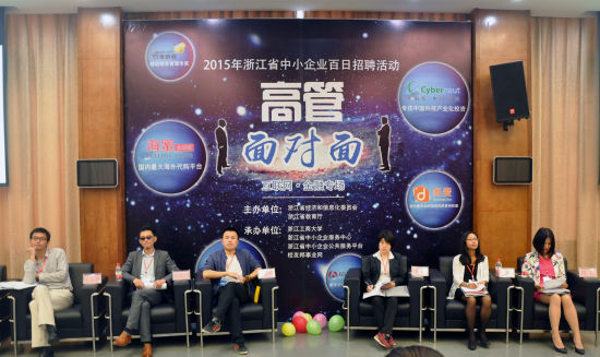浙江省中小企业服务中心 浙江省中小企业服务中心