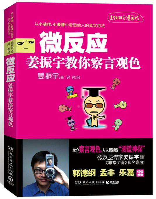 微反应 微反应
