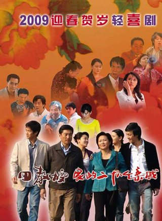 黄丽娅