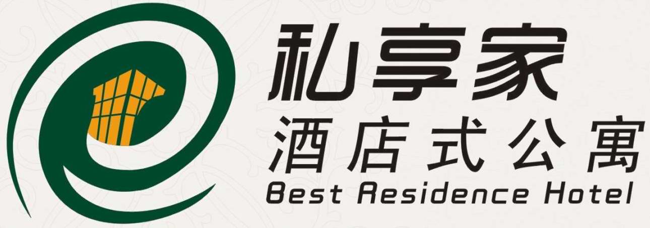 广州私享家酒店管理有限公司 广州私享家酒店管理有限公司