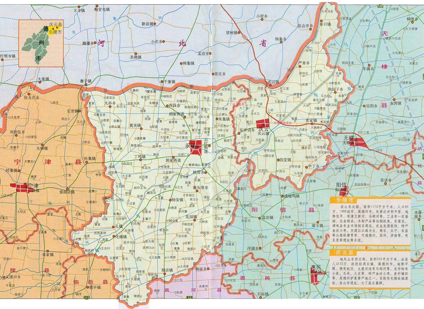 乐陵行政区划图 乐陵行政区划图