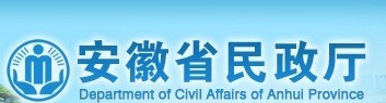 城乡困难民众医疗救助管理系统 城乡困难民众医疗救助管理系统