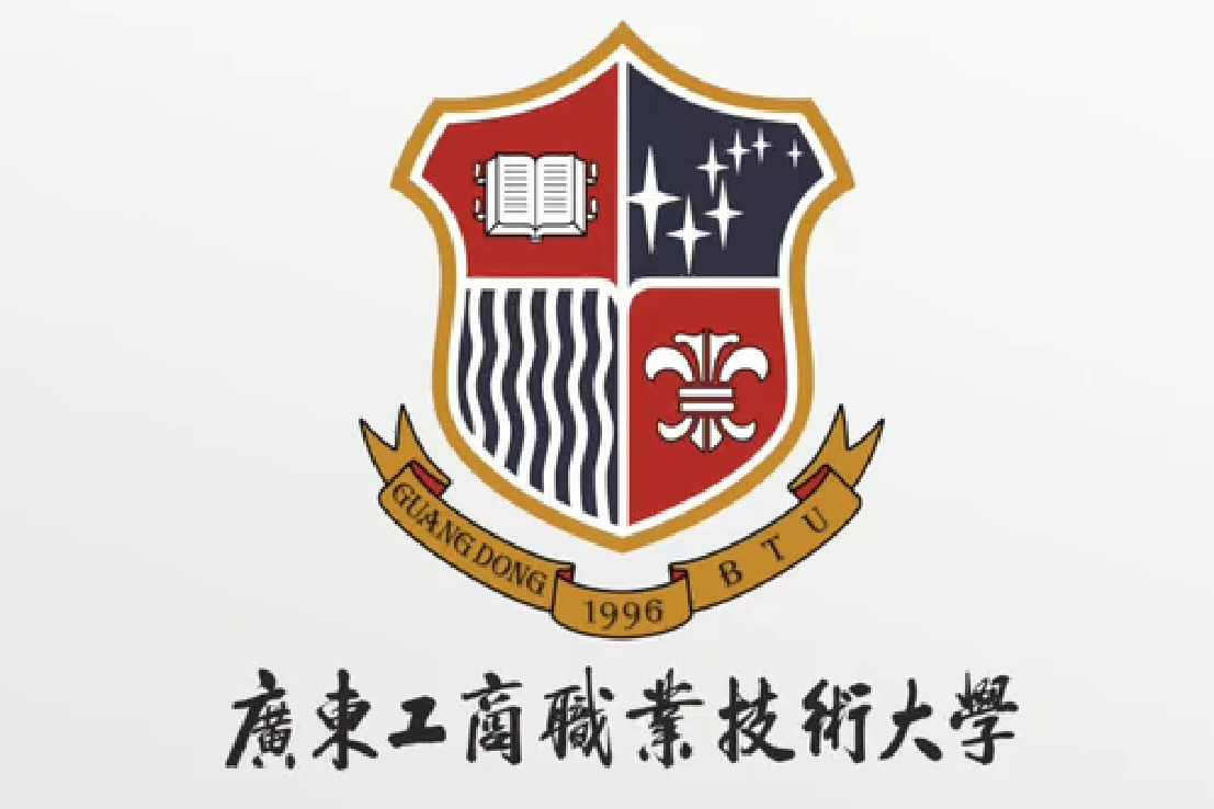 广东工商职业技术大学