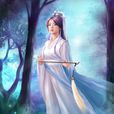 真雩