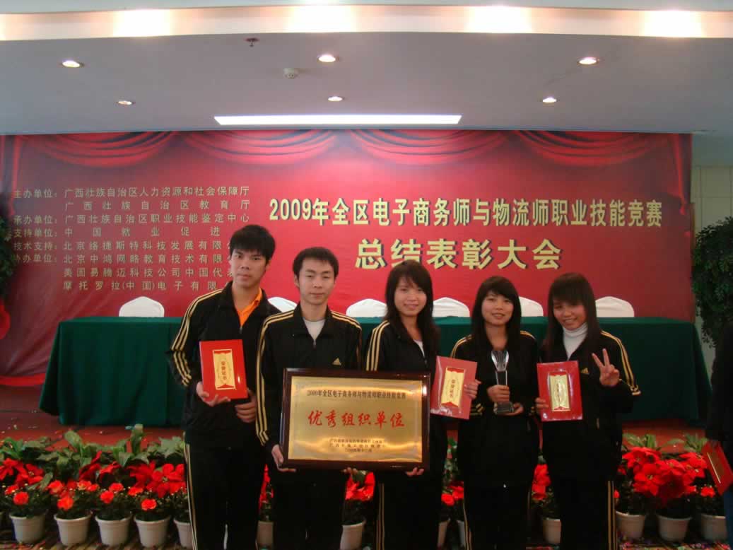 参赛获奖 参赛获奖