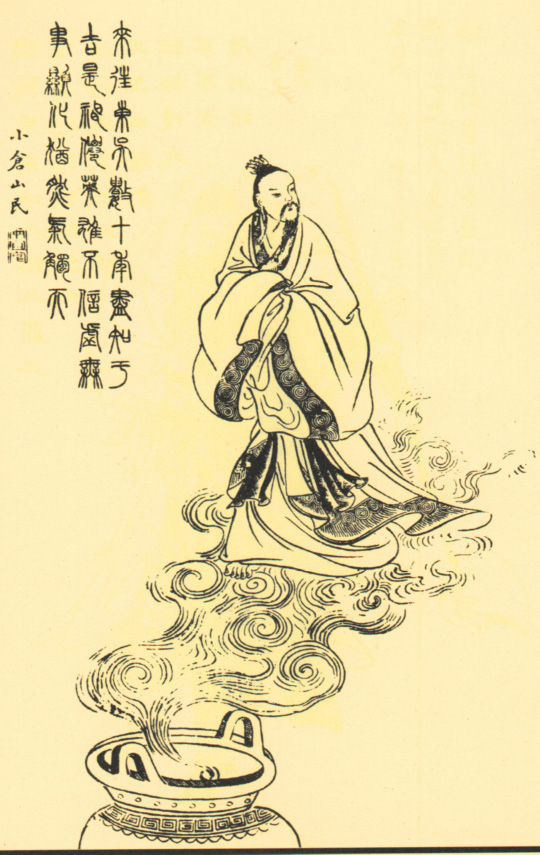 于吉像 于吉像