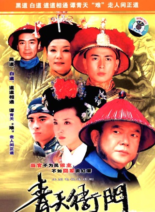 郭军(中国大陆内地男演员)