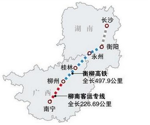 湘桂高速铁路