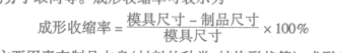 工艺性能 工艺性能