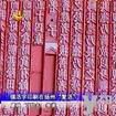 锡活字