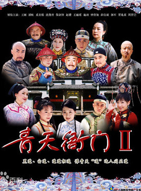 郭军(中国大陆内地男演员)