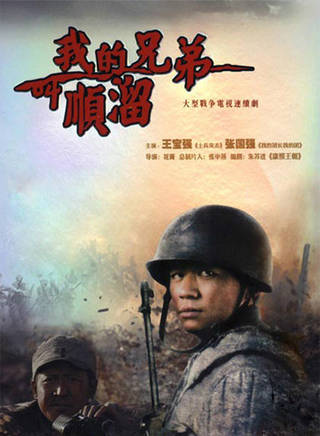 王宝强(木木（中国内地男演员）)