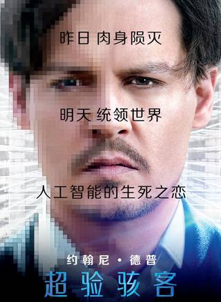 乔什·斯图沃特