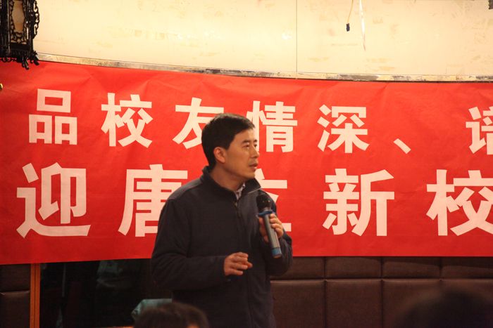 重庆大学唐立新奖学金