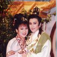 四季红之落花盈泪