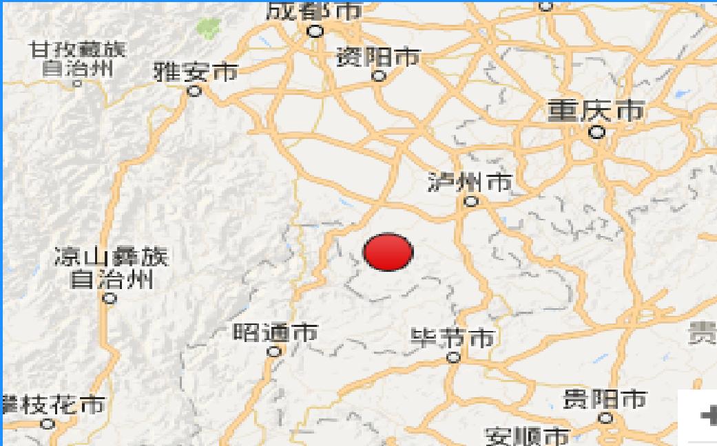 2·2珙县地震 2·2珙县地震