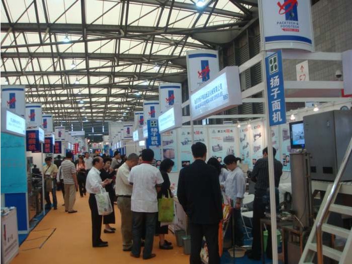 展会现场图 展会现场图