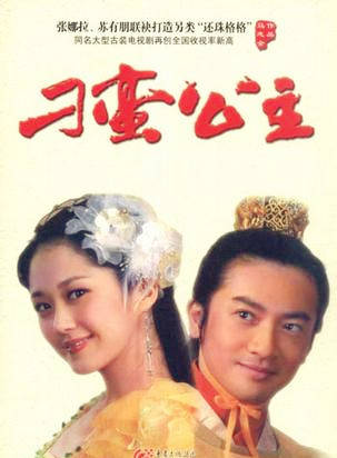 张瑞珈
